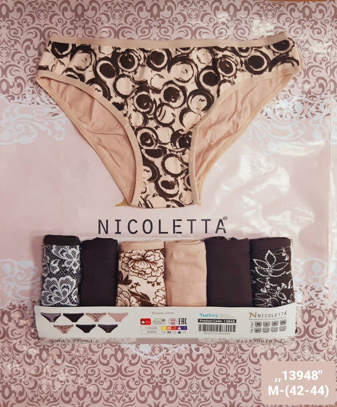 трусы женские nicoletta,женские трусы-слипы 7 шт. nicoletta,комплект трусов nicoletta для женщин,комплект трусов слипы nicoletta для женщин,трусы женские набор 7 шт комплект