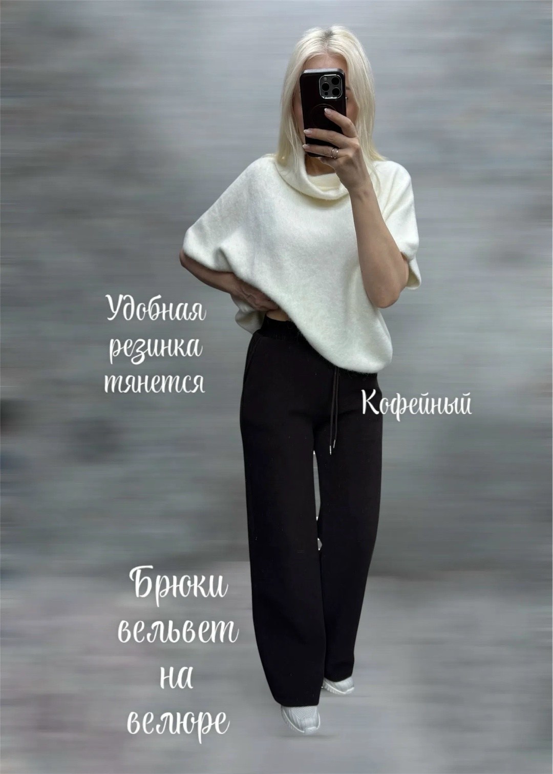 широкие брюки,модные брюки,теплые брюки,теплые широкие брюки,женские широкие брюки