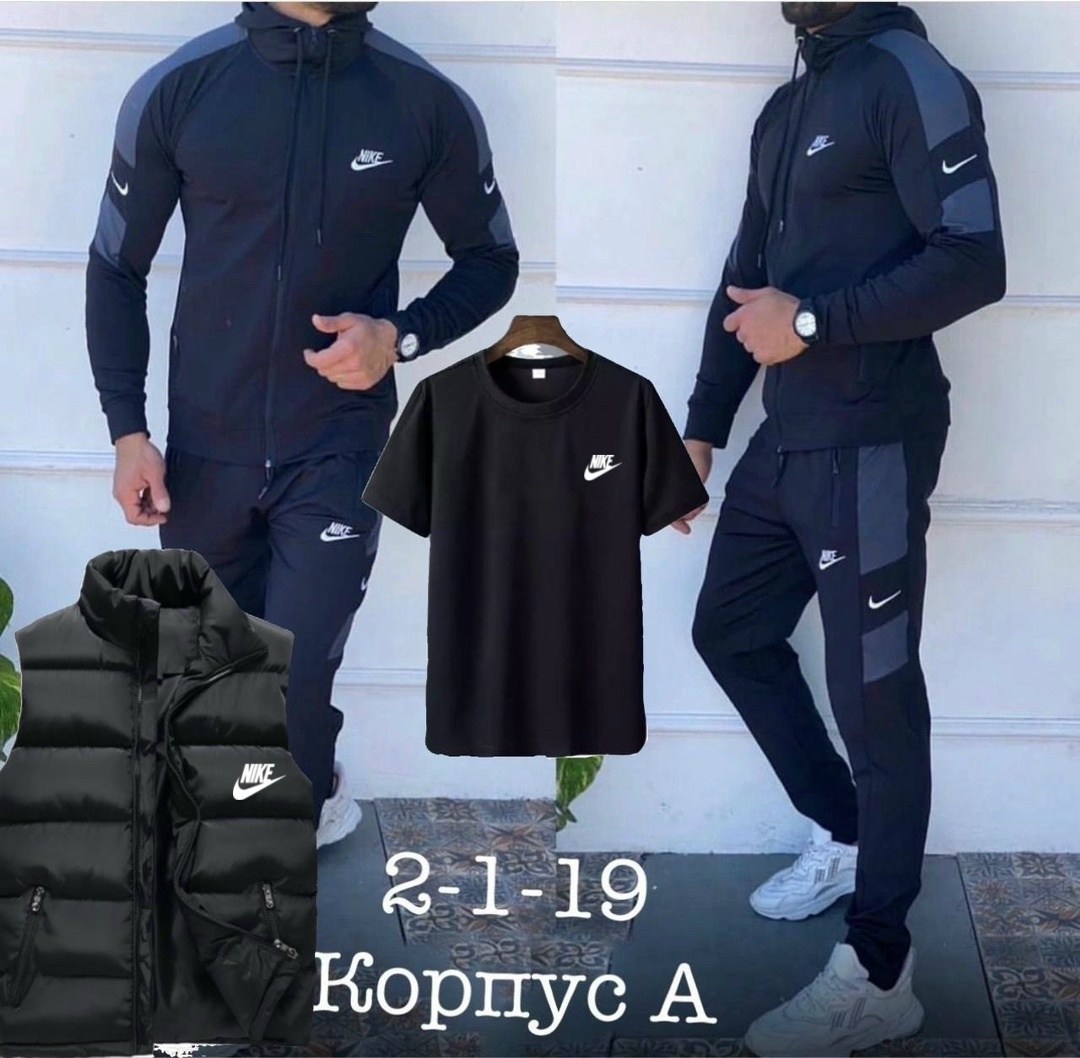 мужской спортивный костюм,спортивный костюм nike,спортивный костюм мужской nike,костюм nike мужской,костюм для мужчин