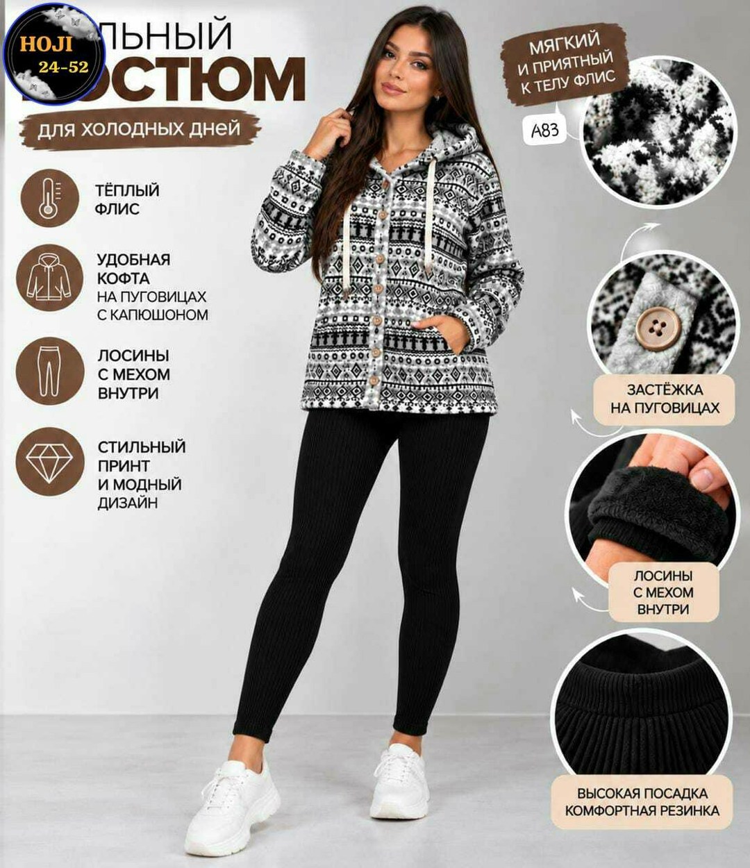 толстовка флисовая с капюшоном,кофта на флисе,кофта женская,толстовка флисовая,женская толстовка