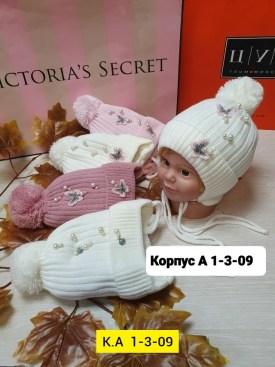 Шапка