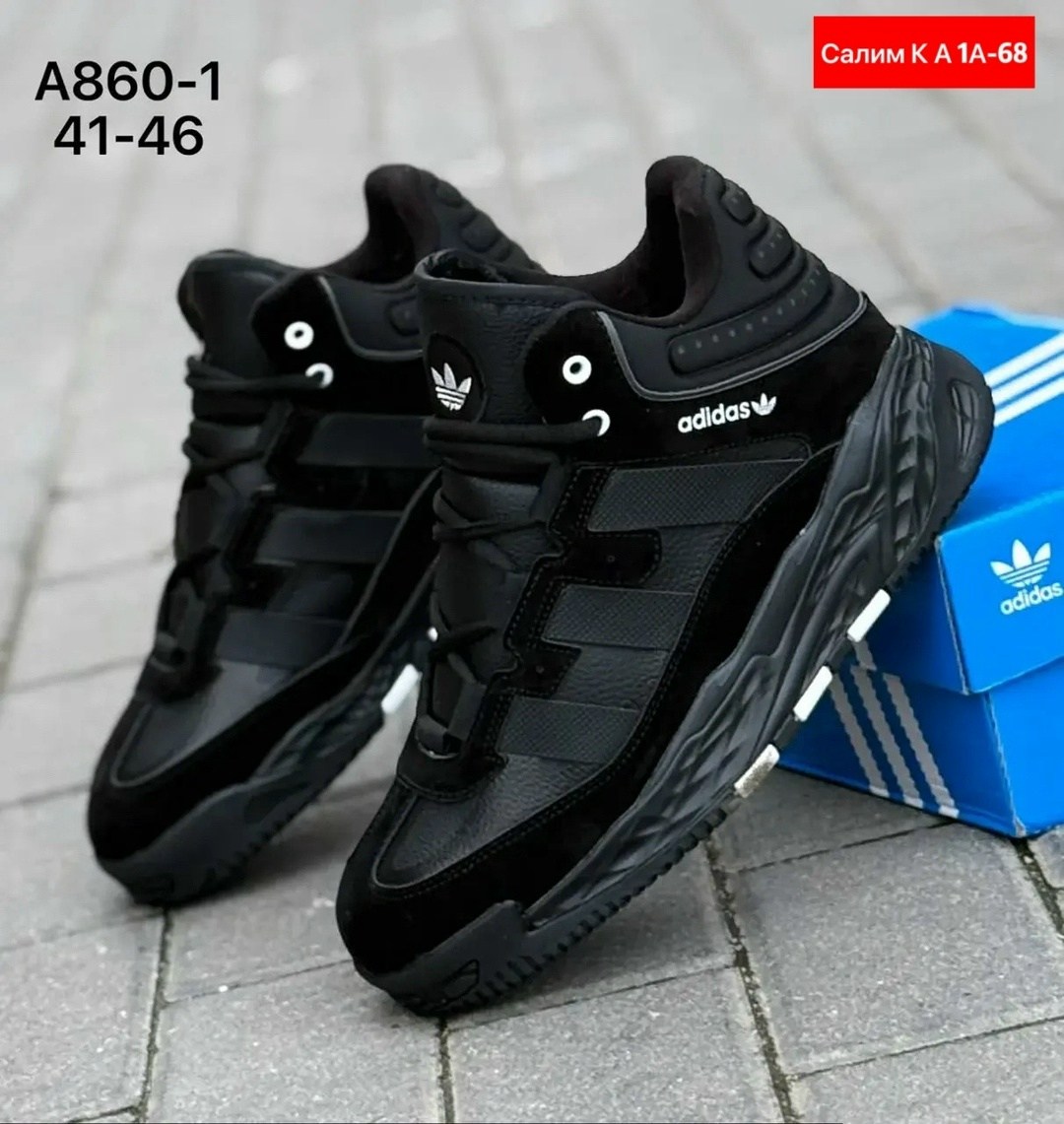кроссовки зимние adidas niteball,зимние кроссовки adidas niteball hi,кроссовки мужские adidas зимние,зимние кроссовки adidas,кроссовки мужские adidas
