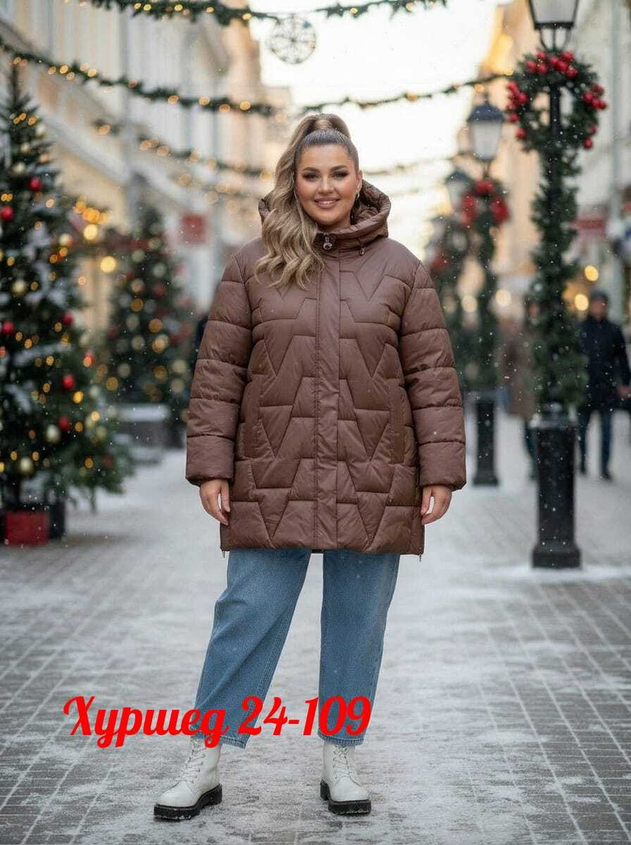 куртка женская демисезонная,куртка женская,демисезонная женская куртка больших размеров,куртка женская зимняя больших размеров с,женская куртка большого размера