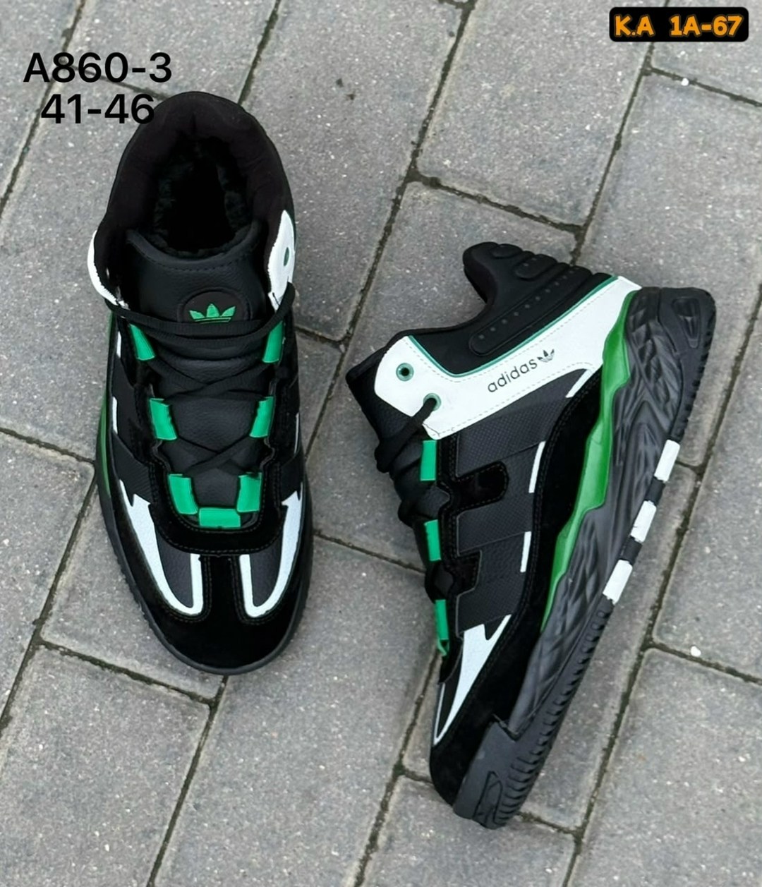 зимние кроссовки adidas niteball,кроссовки мужские зимние adidas,кроссовки adidas niteball,кроссовки adidas,зимние кроссовки adidas niteball hi