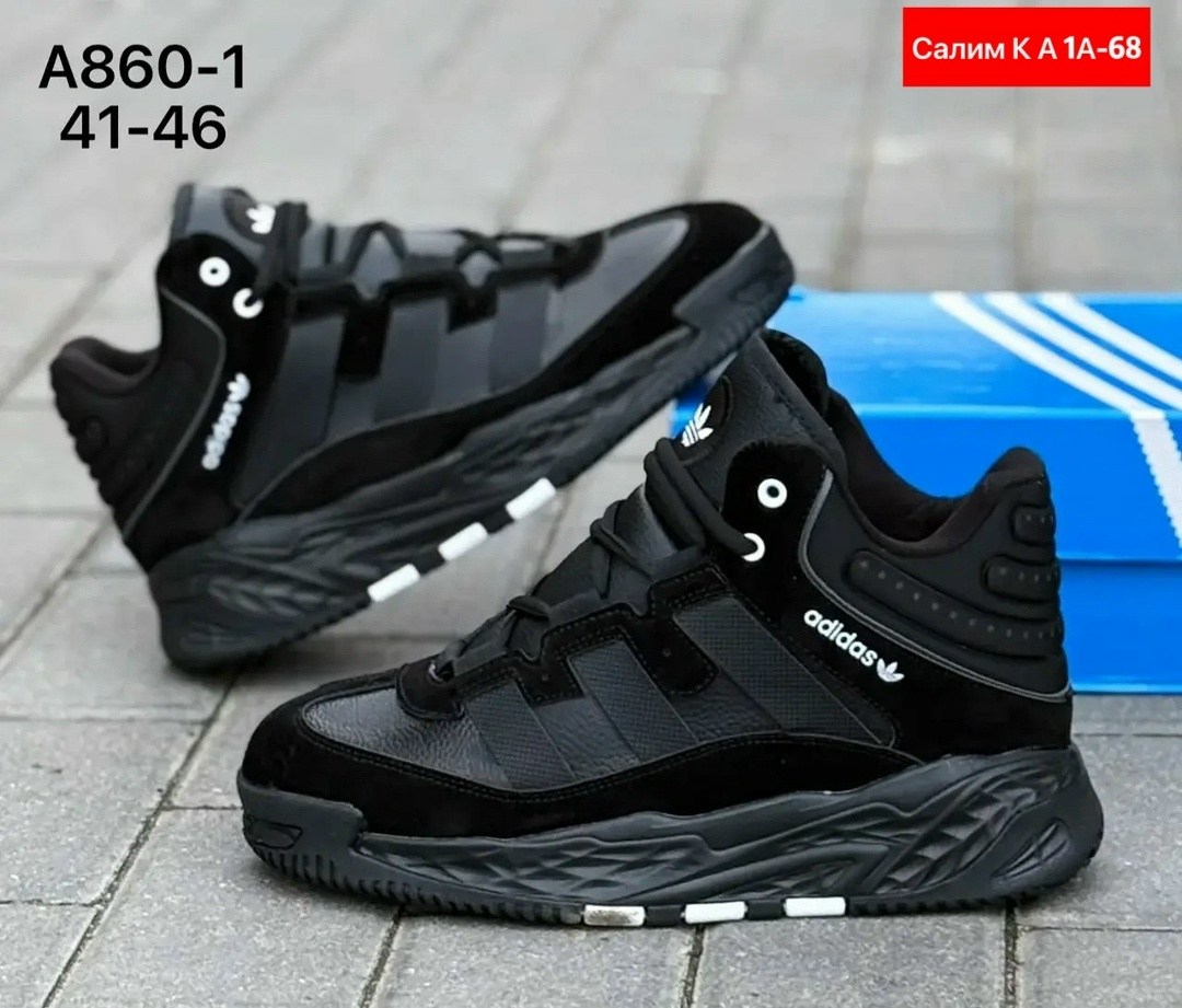 кроссовки зимние adidas niteball,зимние кроссовки adidas niteball hi,кроссовки мужские adidas зимние,зимние кроссовки adidas,кроссовки мужские adidas