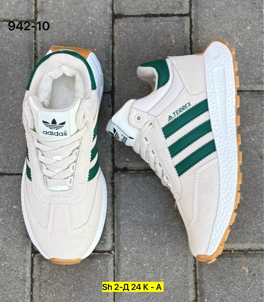 кроссовки adidas,,кроссовки adidas retropy,кроссовки мужские adidas, мужская кроссовки