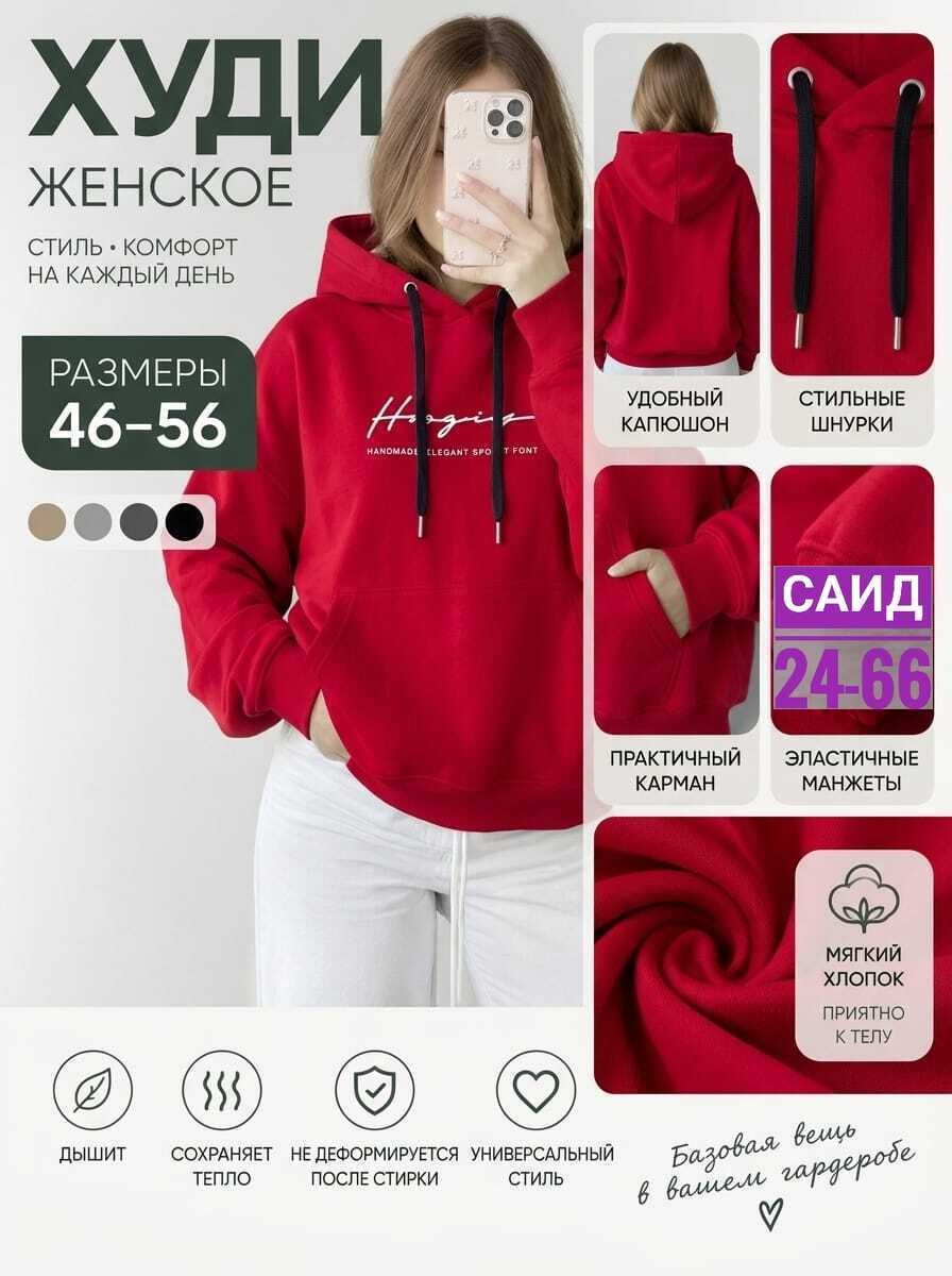 толстовка женская,бежевая толстовка,худи женское,толстовка,худи бежевый