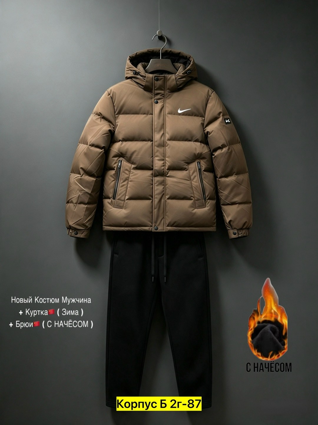 пуховик мужской nike,куртка мужская зимняя,куртка зимняя nike,мужская зимняя куртка nike,куртка