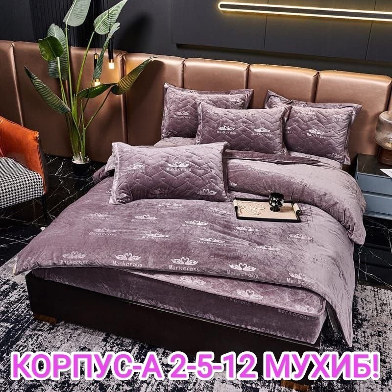 велюровый комплект постельного белья с готовым одеялом и стеганным наматрасником от фирмы candies,велюровое постельное бельё с одеялом евро,постельное белье с одеялом евро бархатный велюр luxurytextil