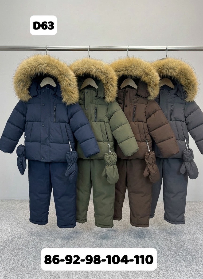 зимний костюм для мальчика,зимний костюм,куртка костюм зимний,костюм зимний детский 49868,детский зимний костюм