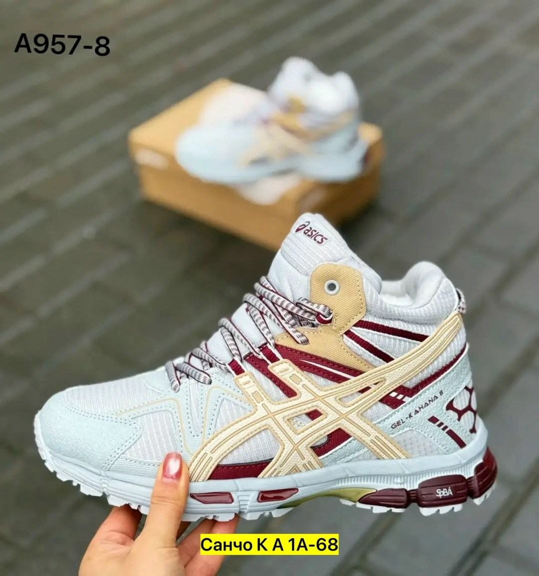 asics кроссовки женские,кроссовки asics,кроссовки asics gel kahana 8,кроссовки,кроссовки женскиe