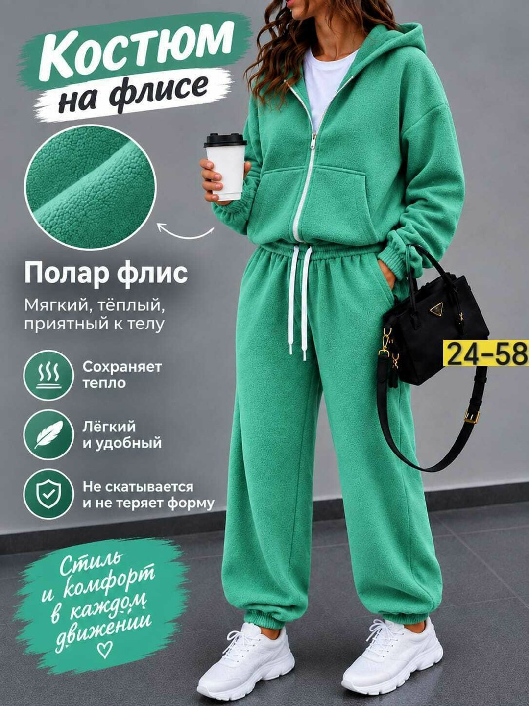 cпортивный костюм женский на флисе,спортивные костюмы на флисе,костюм женский на флисе,трикотажные костюмы,костюм женский теплый