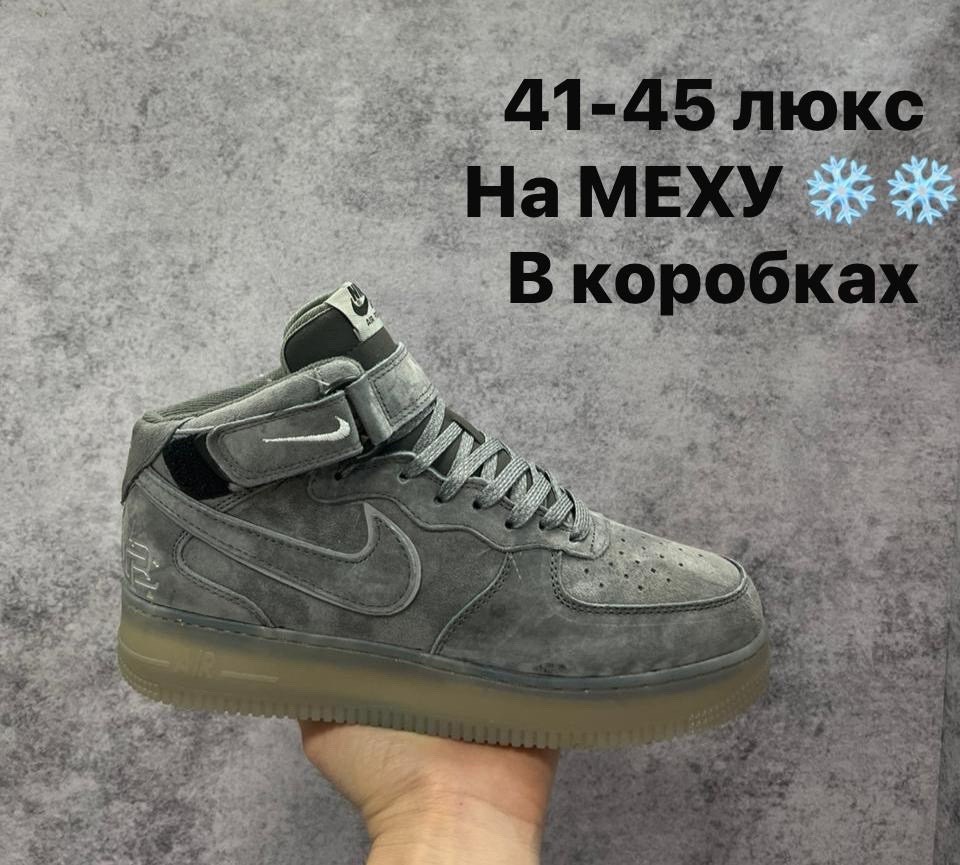 зимние кроссовки nike с мехом мужская ,кроссовки nike air force 1 mid a117034 black зимние с мехом,кроссовки зимние nike,зимние кроссовки nike air force 1,зимние кроссовки мужские nike
