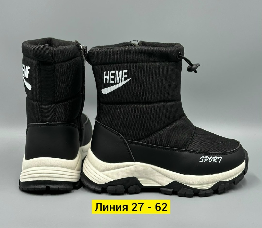 ,дутики зимние,мужские дутики,зимние сапоги,женские дутики