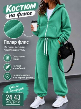 Костюм