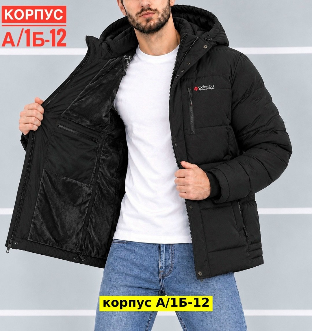 куртка мужскaя демисезонная,зимняя куртка,куртка демисезонная,мужская куртка,куртка