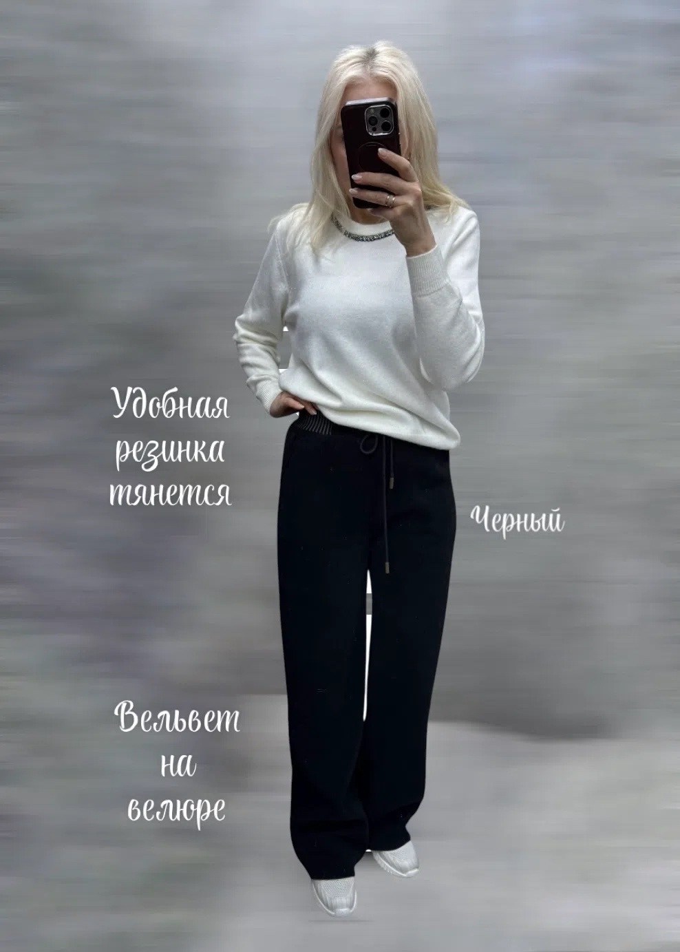 широкие брюки,модные брюки,теплые брюки,теплые широкие брюки,женские широкие брюки