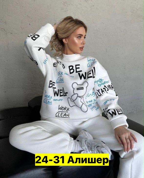 cпортивный костюм женский на флисе,костюм женский на флисе,cпортивный костюм теплый женский,спортивные женские костюмы,cпортивный костюм теплый