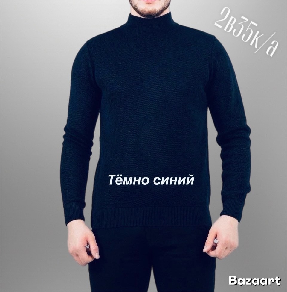 бежевый джемпер,свитера мужская,пуловер мужской,кофта мужская,водолазка