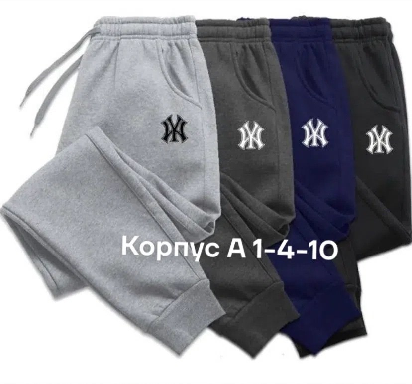 спортивные штаны,спортивные брюки мужские,спортивные брюки,мужские повседневные брюки спортивные,мужские спортивные штаны