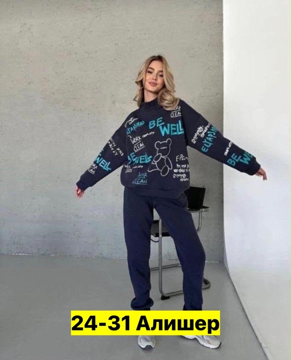 cпортивный костюм женский на флисе,костюм женский на флисе,cпортивный костюм теплый женский,спортивные женские костюмы,cпортивный костюм теплый