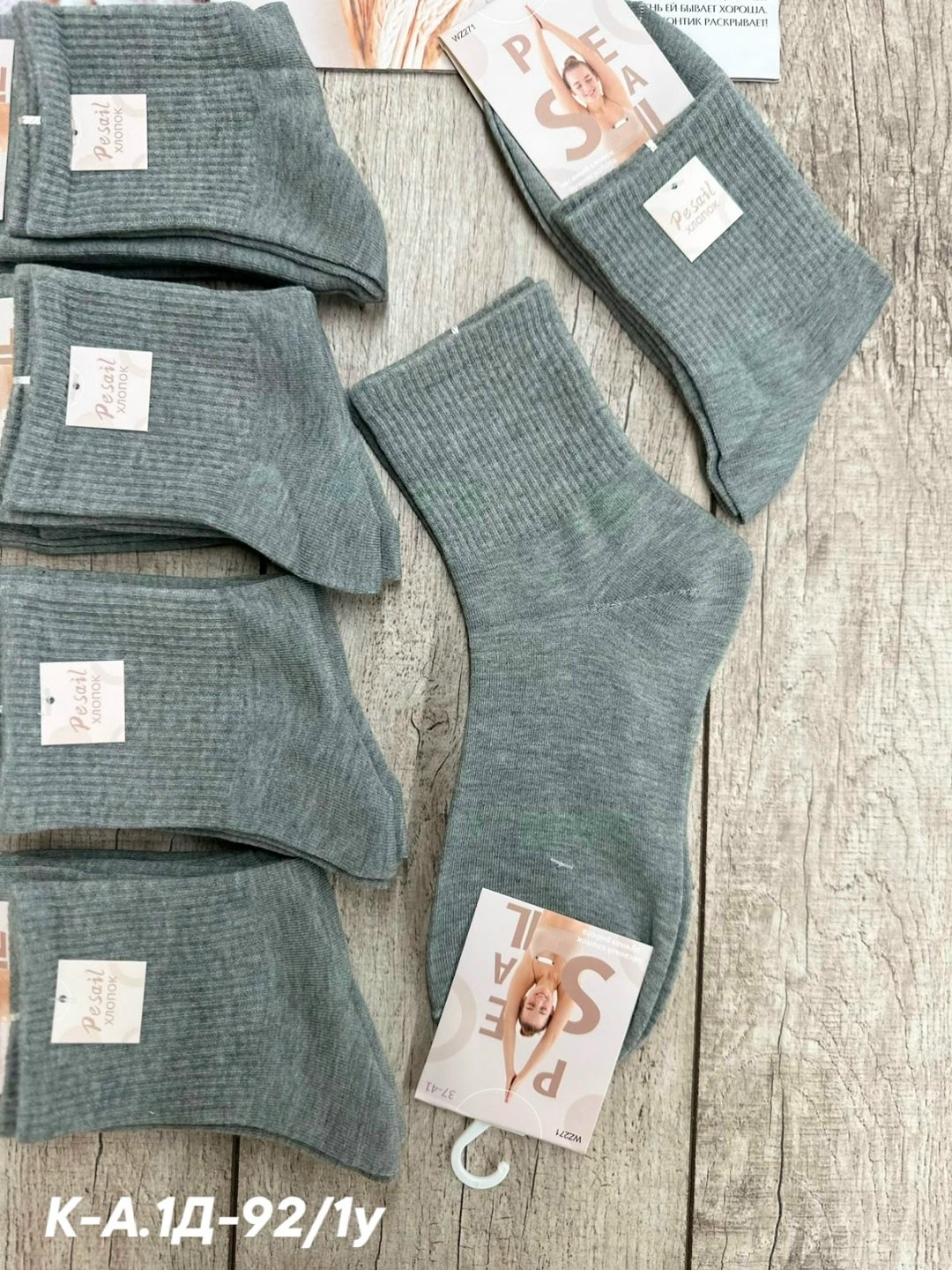 носки женские 10 пар,носки женские 12 пар,носки женские,носки женские фирма ,,туркан,,,носки женские 10 пар разного цвета