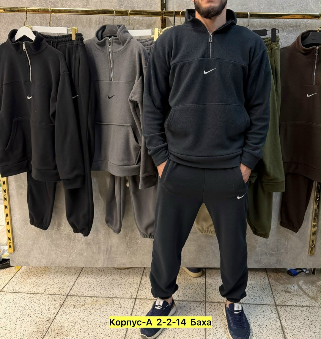 спортивный костюм на флисе nike,спортивный костюм nike,спортивный костюм мужской nike,флисовый спортивный костюм nike,спортивный костюм мужской