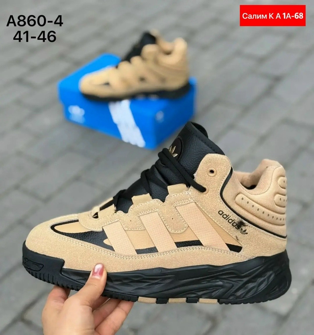 кроссовки зимние adidas niteball,зимние кроссовки adidas niteball hi,кроссовки мужские adidas зимние,зимние кроссовки adidas,кроссовки мужские adidas
