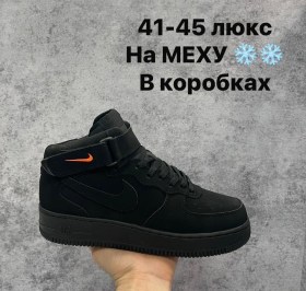 Кроссовки