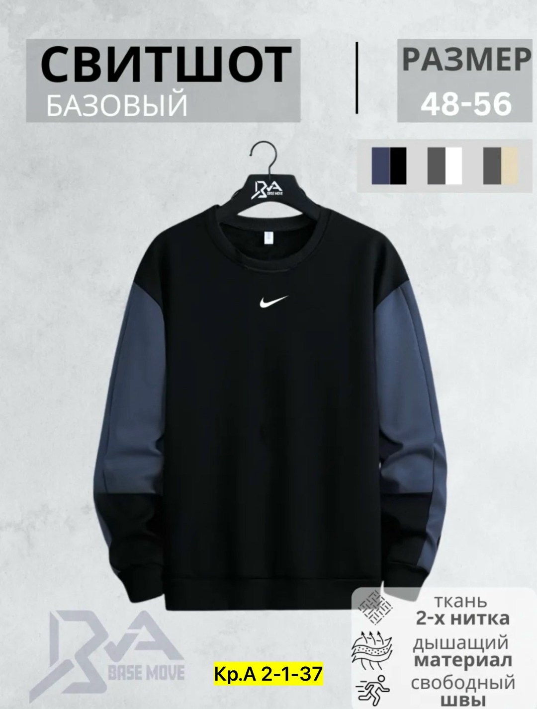 свитшот базовый,свитшот мужской adidas,свитшот adidas,adidas толстовка мужская,толстовка adidas