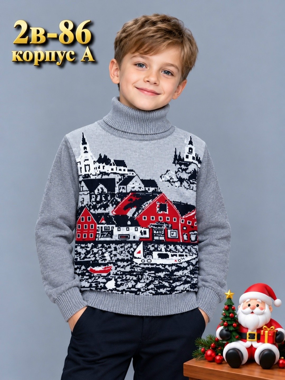свитера для мальчик,детская кофта,толстовка свитер,детский свитер,свитер кофта