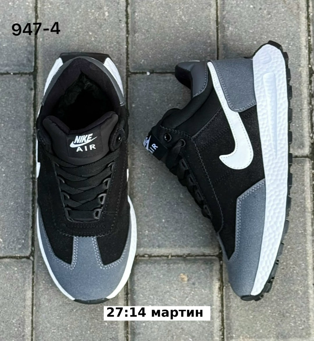 кроссовки,кроссовки мужские,кроссовки для мужчин,мужская  кроссовки,