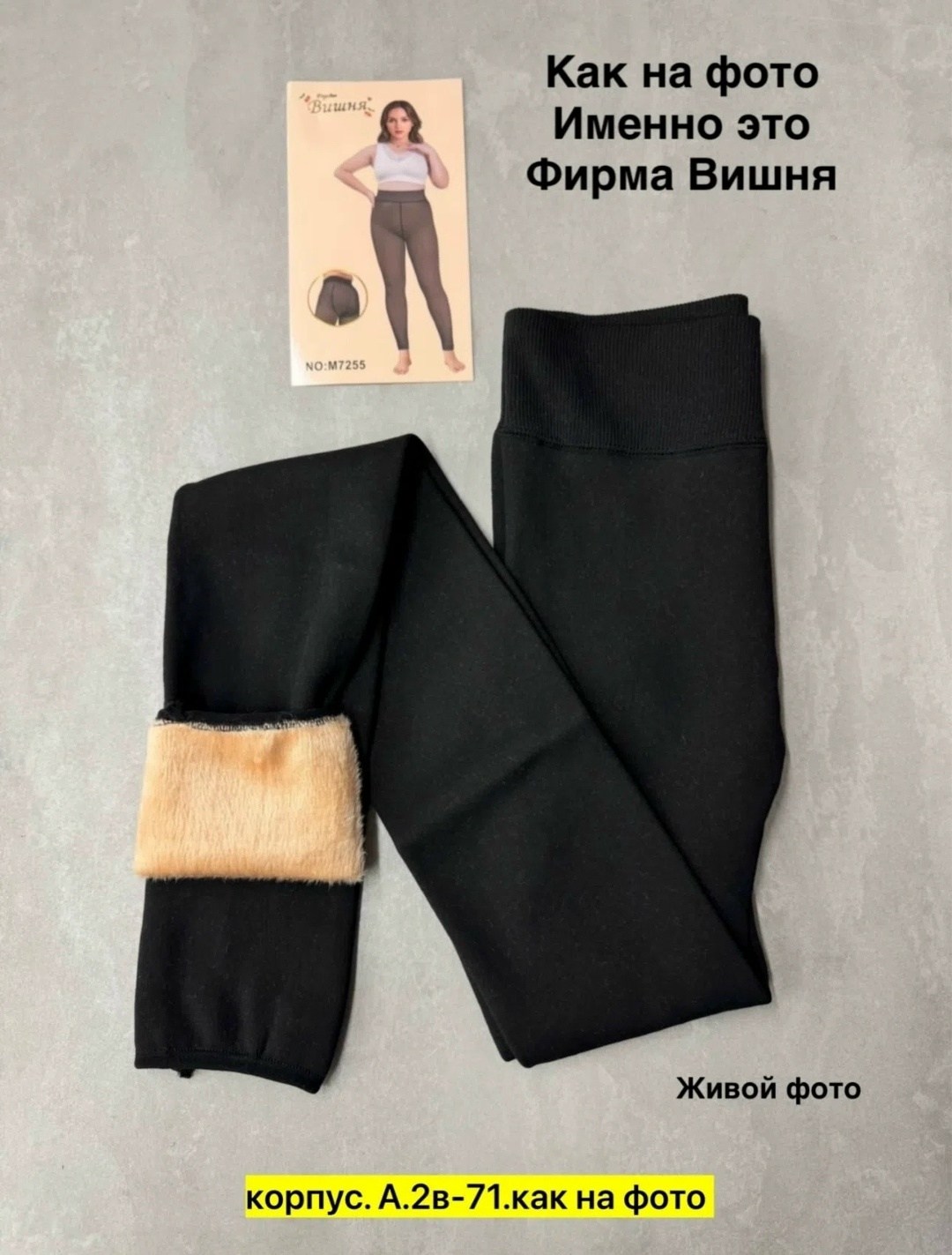 капроновые легинсы,лосины женские,легинсы капроновые женские,женские легинсы,женские леггинсы