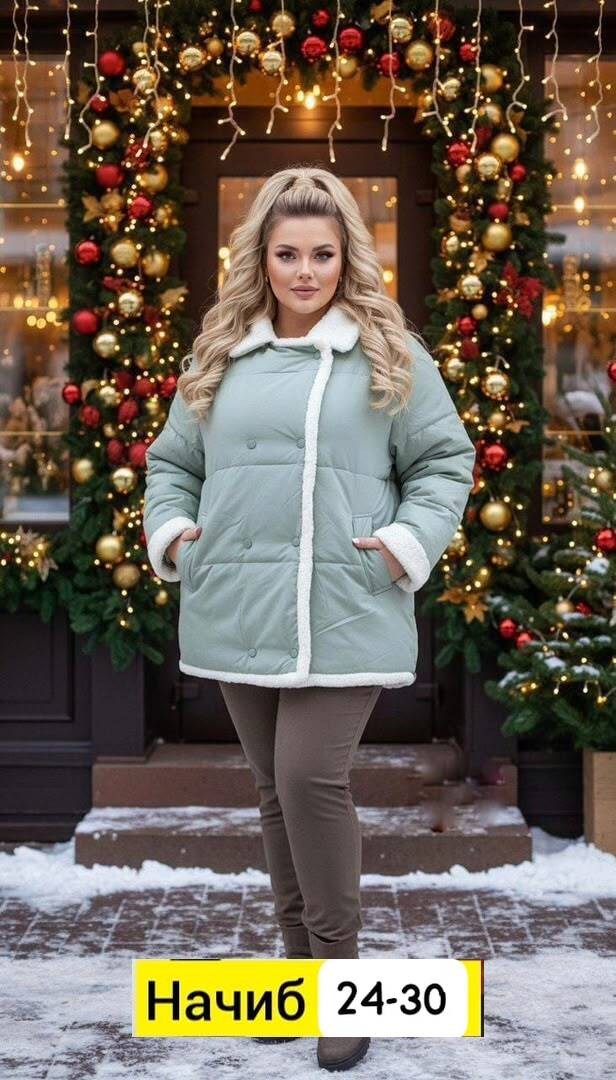 куртка женская,куртка зимняя женская,женская куртка демисезонная,зимние куртки,стильная куртка