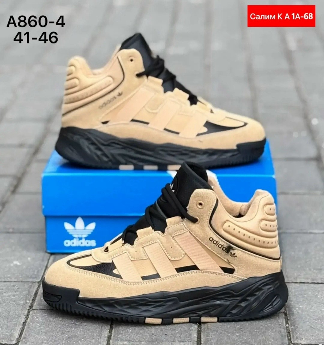 кроссовки зимние adidas niteball,зимние кроссовки adidas niteball hi,кроссовки мужские adidas зимние,зимние кроссовки adidas,кроссовки мужские adidas
