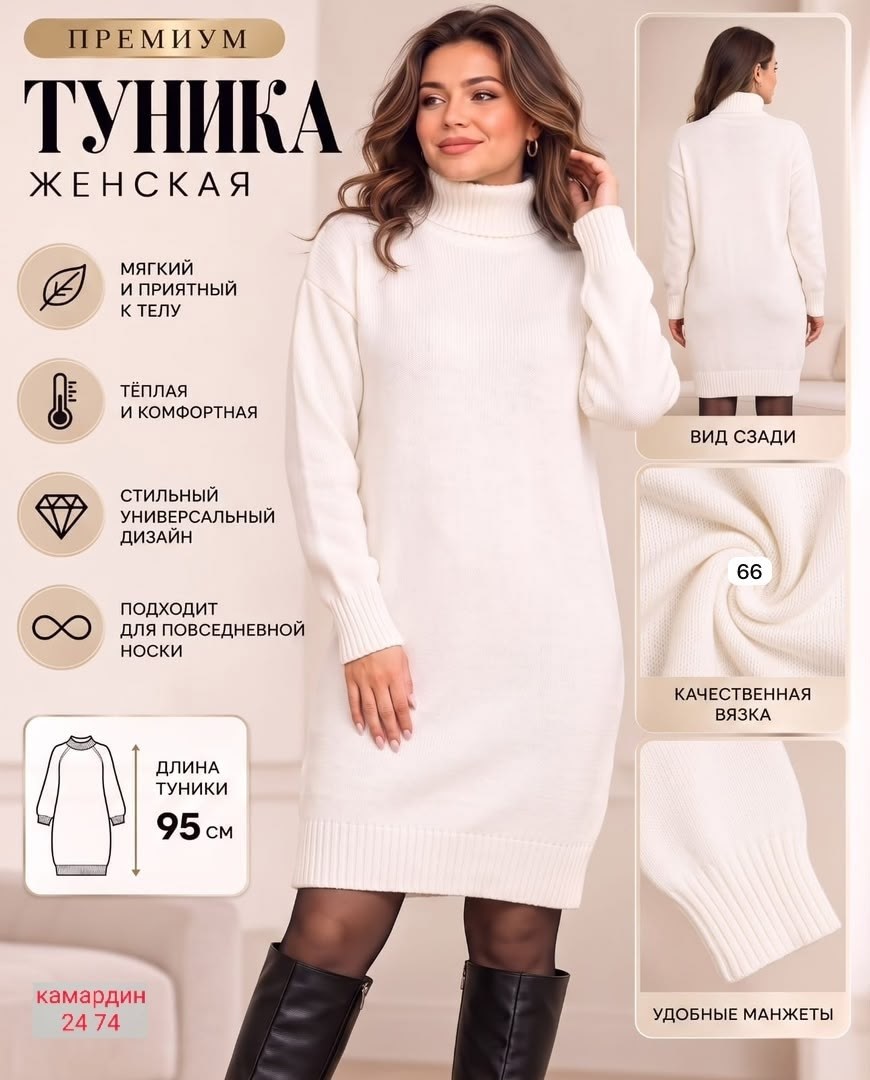 платье теплое женское,вязаное платье,платье вязаное теплое,вязаное платье-свитер,вязаное женское платье