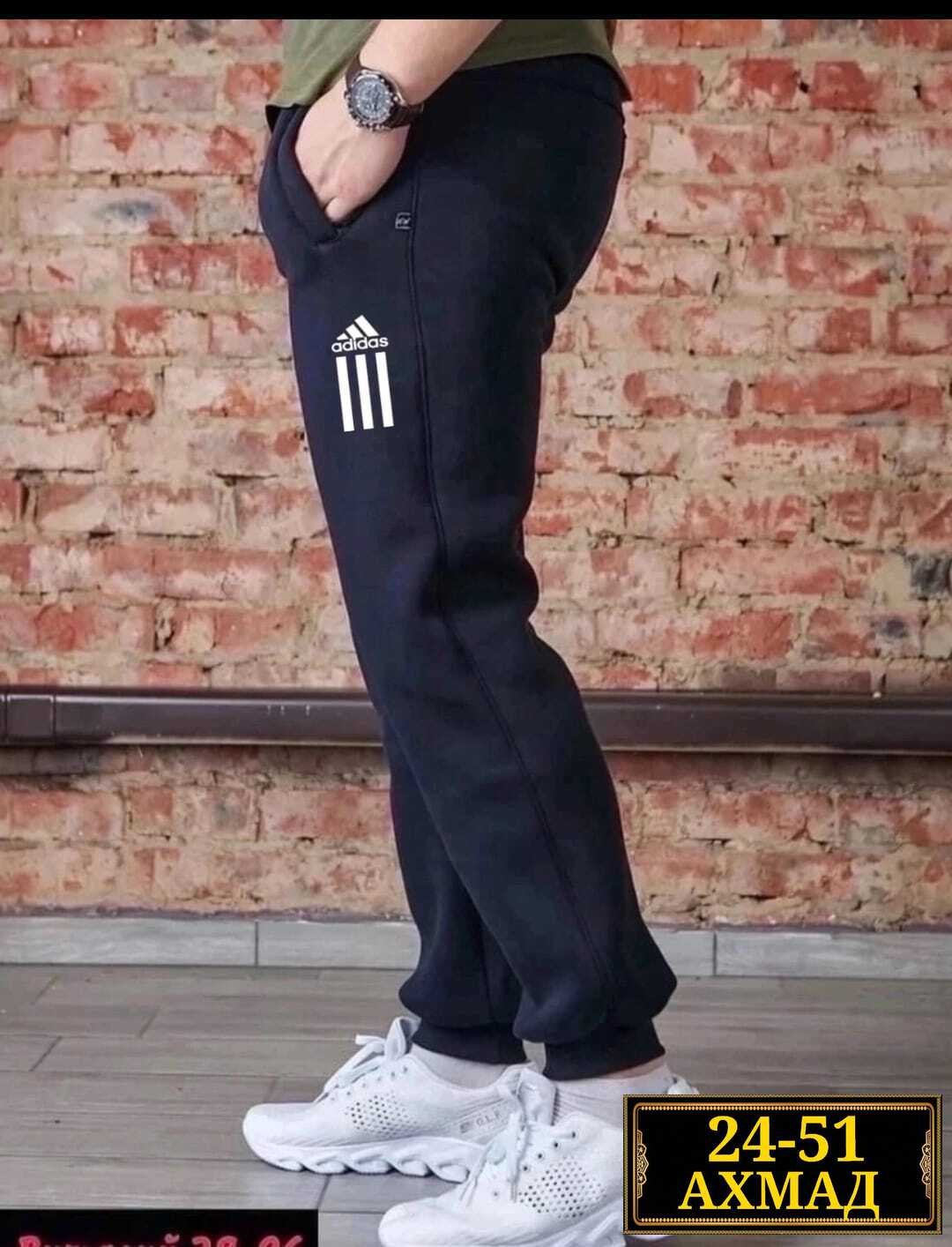 брюки спортивные мужские,брюки спортивные adidas мужские,брюки спортивные adidas,брюки спортивные,спортивные мужские штаны