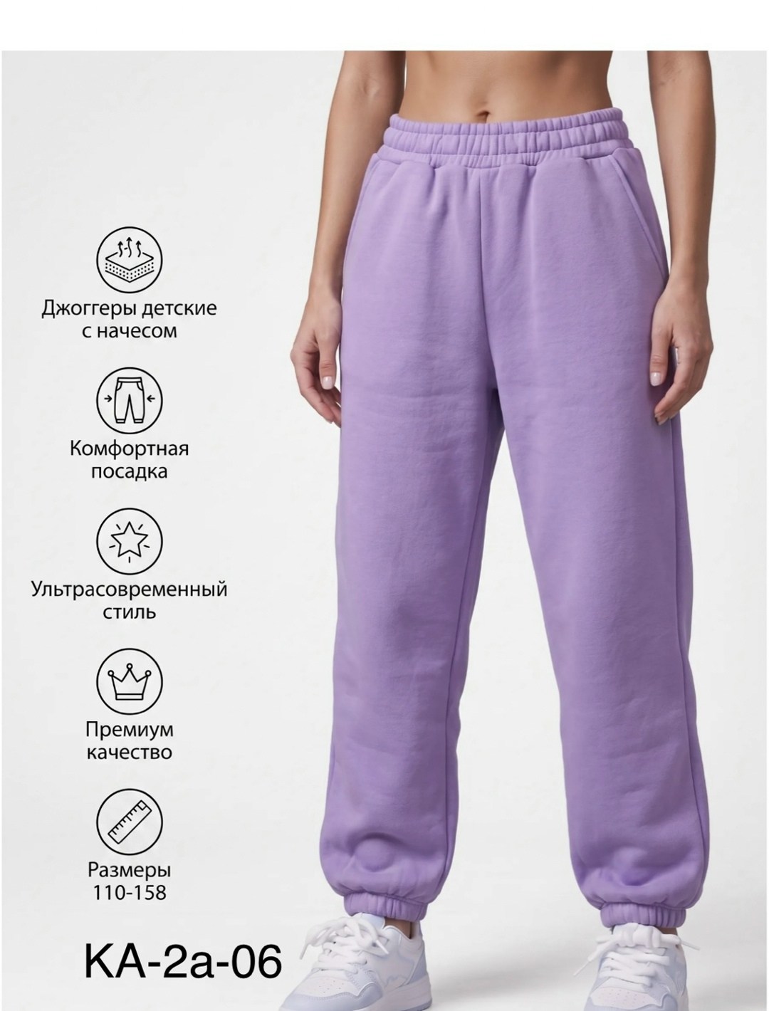 брюки спортивные с начёсом джоггеры утепленные зимние chelebi,брюки спортивные с начёсом джоггеры утепленные chelebi,брюки спортивные с начёсом джоггеры утепленные зимние chelebi/челеби-текстиль цвет