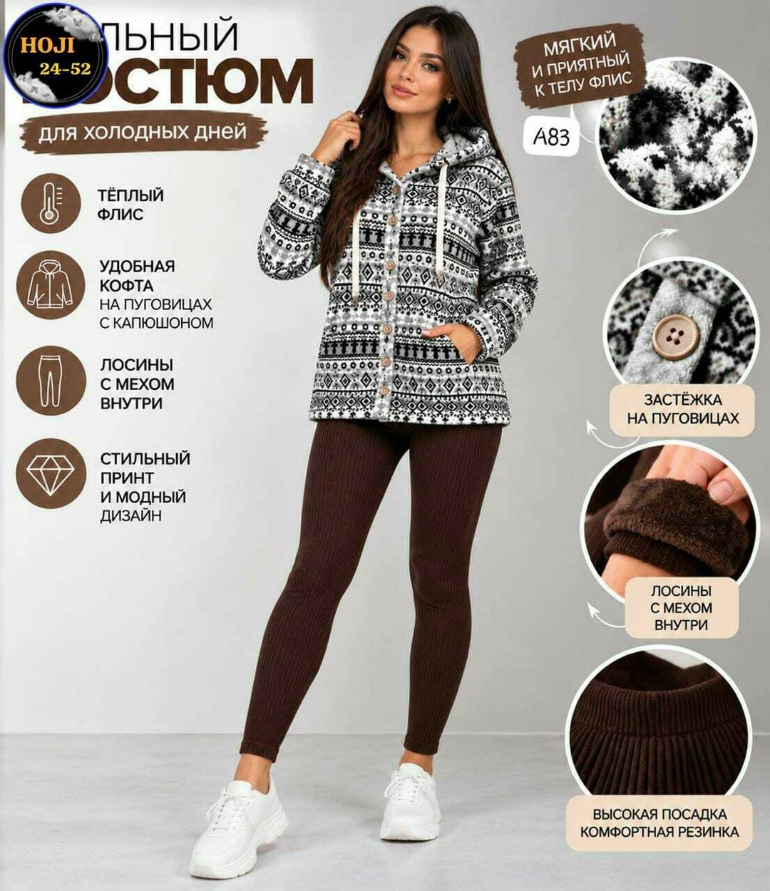 толстовка флисовая с капюшоном,кофта на флисе,кофта женская,толстовка флисовая,женская толстовка