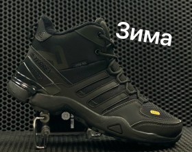 Кроссовки