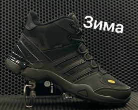 Кроссовки
