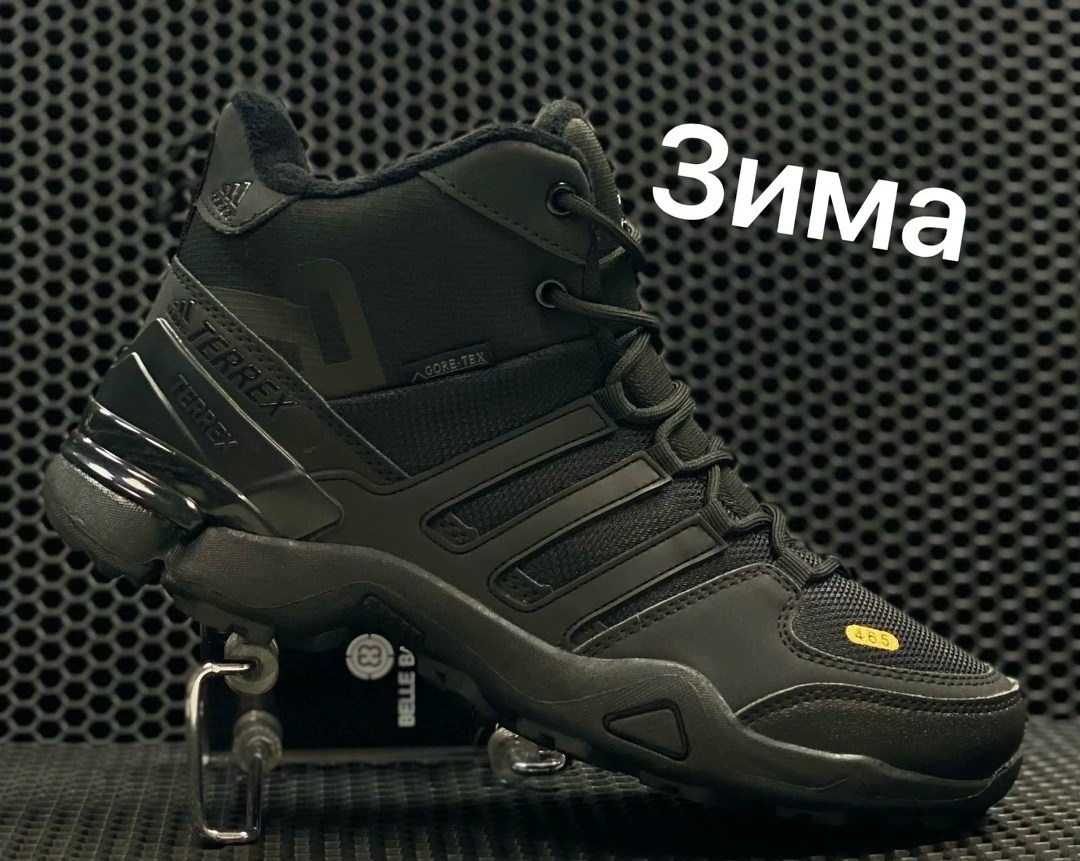 кроссовки adidas terrex goretex зимние высокие,кроссовки мужские зимние adidas,зимние кроссовки adidas terrex,зимние ботинки adidas terrex winter,зимние кроссовки adidas