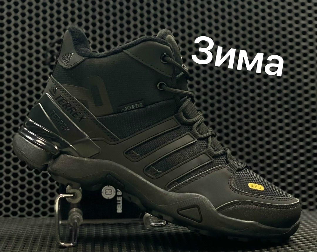 зимние кроссовки adidas,кроссовки мужские зимние адидас,ботинки adidas terrex,кроссовки adidas,кроссовки adidas terrex