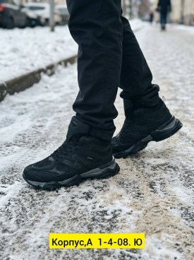 Кроссовки