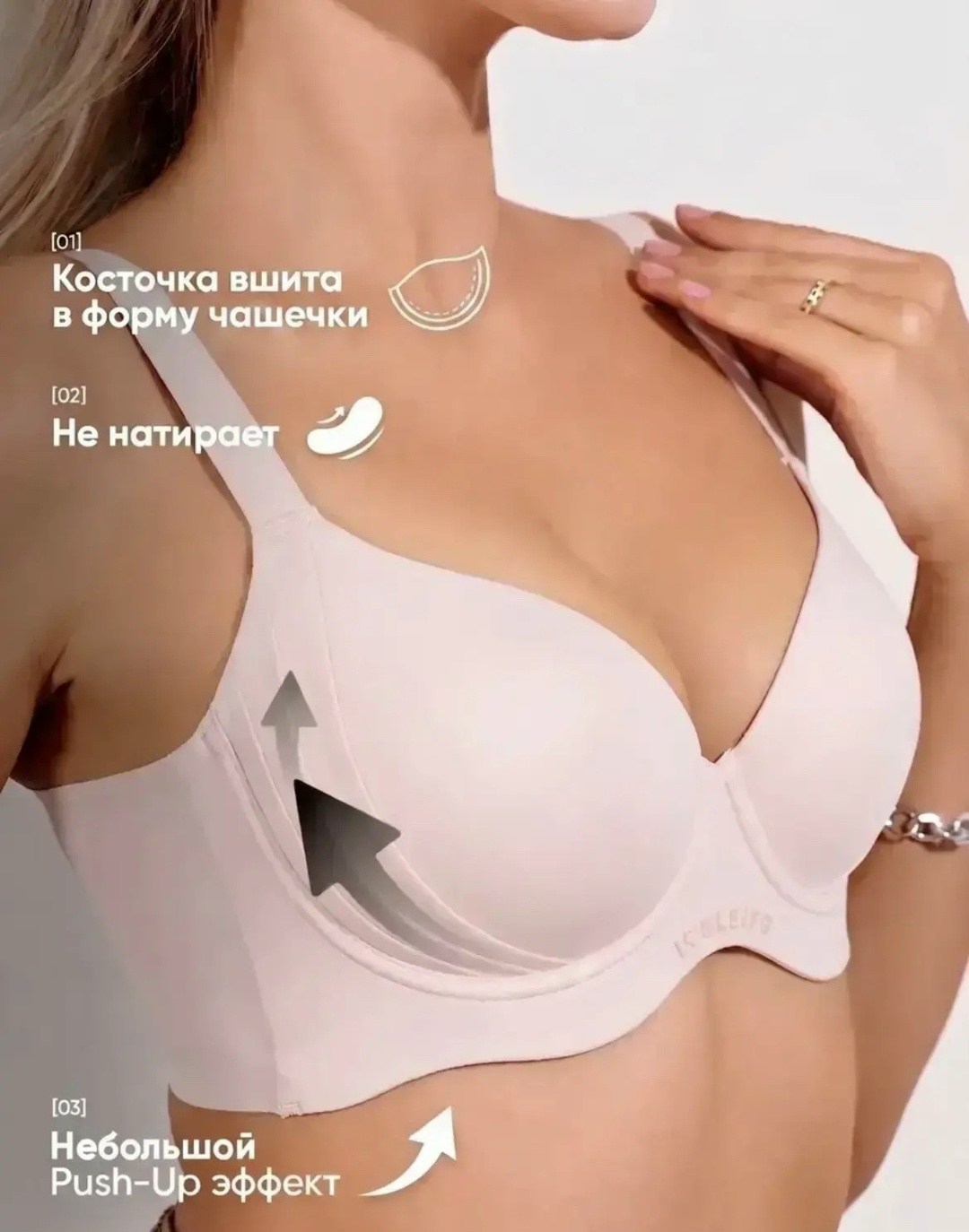 бюстгальтер женские,бюстгальтер,бесшовный бюстгальтер женский,бесшовный бюстгальтер женский без косточек,бюстгальтер бесшовный