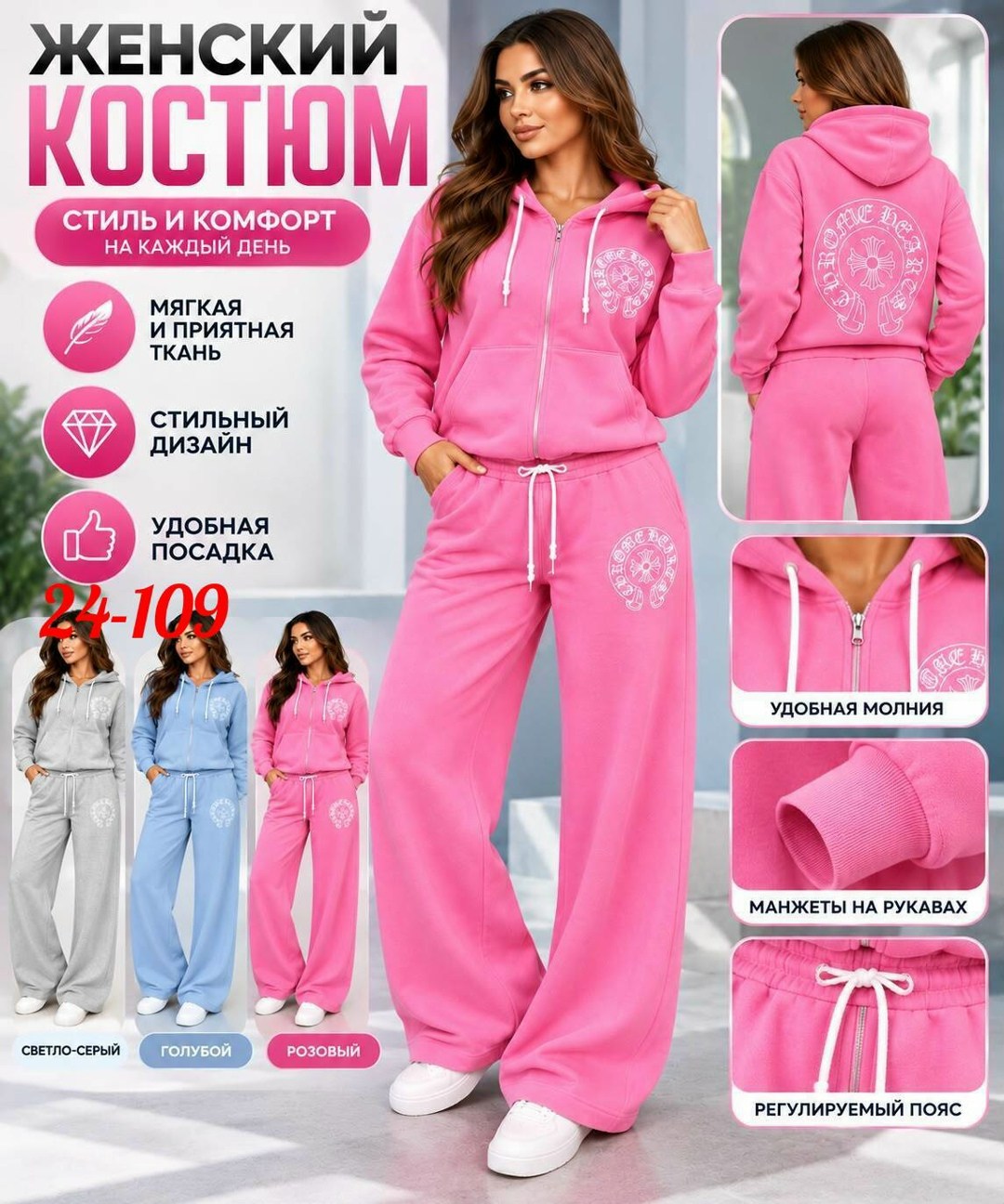 женский спортивный костюм,спортивные костюм,спортивный костюм с брюками на кулиске tennis club w suits голубой,костюм женские спортивные костюмы,костюм спортивный женский костюм спортивный