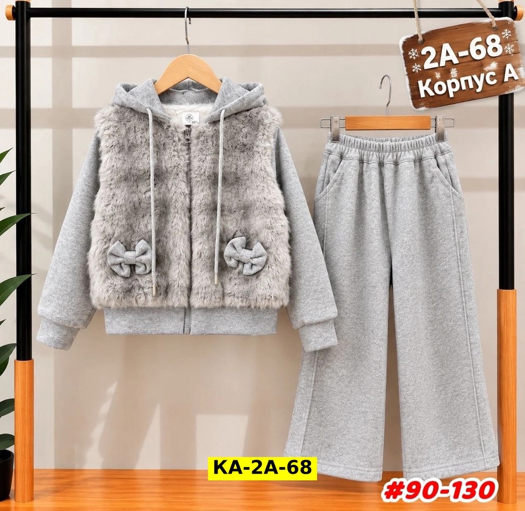 костюм теплый,костюм для девочки,костюм спортивный для девочек,теплый костюм для девочки,детские костюмы
