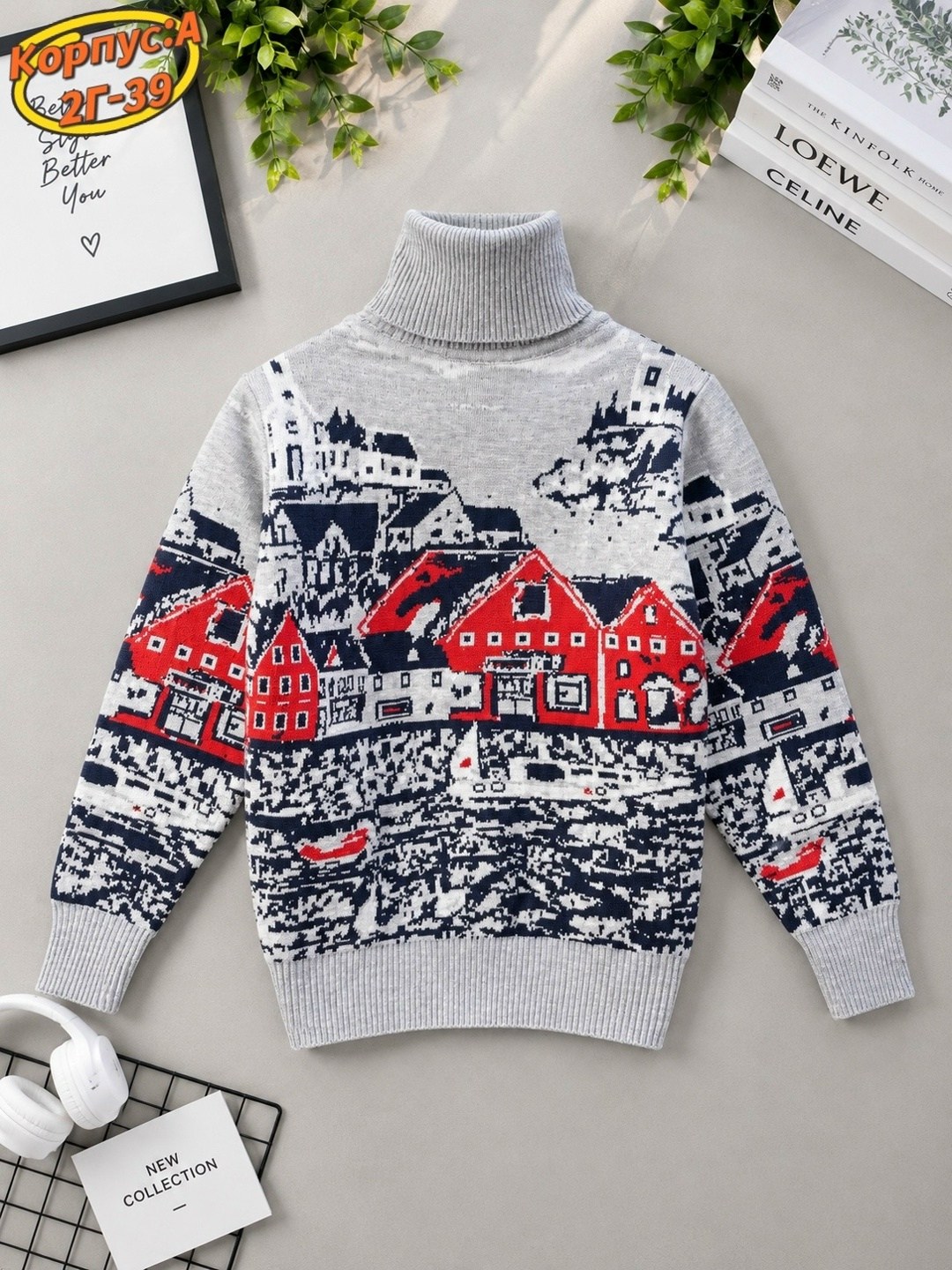 детский свитер,свитер детская,свитер для мальчиков,детский свитер с горлом,джемпер детский