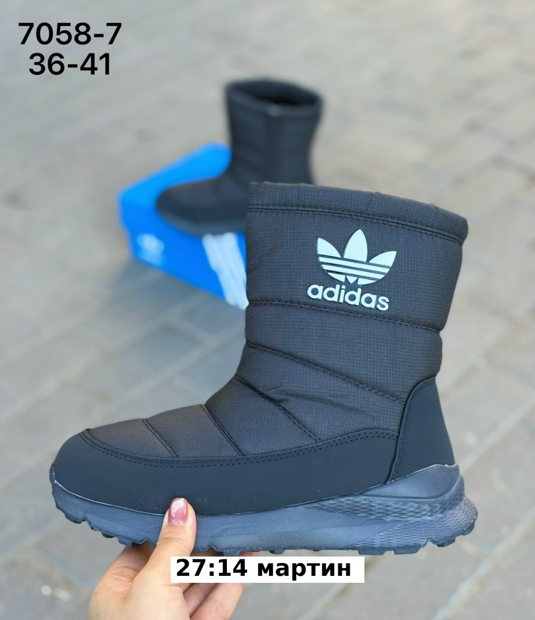 дутики adidas,дутики высокие сапоги на меху женские adidas,дутики зимние на меху adidas terrex,,дутики мужские зимние adidas