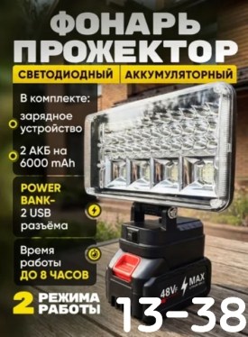 1000 мелочей